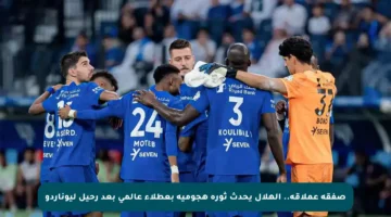 صفقة عملاقة.. الهلال يحدث ثورة هجومية بعطلاء عالمي بعد رحيل ليوناردو